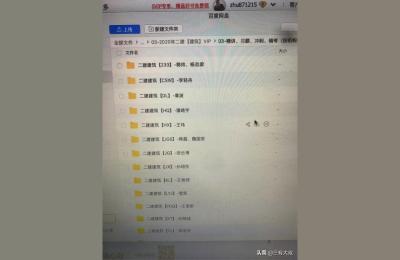 叮当会超级推荐课程,有没有什么网络课程推荐