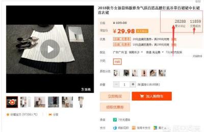 换类目直通车要重新开吗,淘宝错放类目玩法