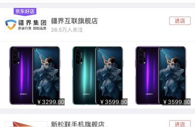 京东和商家结算周期,在京东商城如何结算