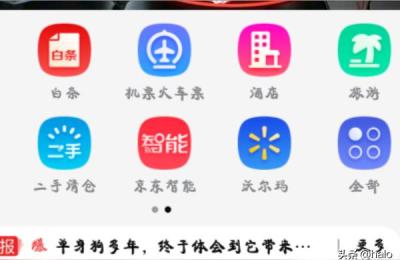 京东商城网购怎么买自营产品,京东商品系列管理怎么开通