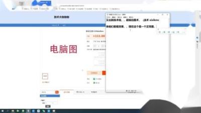 淘宝手机端有图电脑白图,在手机淘宝上面买的东西为什么在电脑上查不到买的东西呢