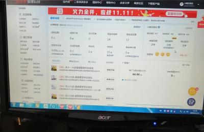 拼多多s单要开车s吗,拼多多不开车就没流量是怎么回事