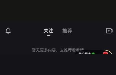 多多进宝冲榜,拼多多扣的多多进宝是怎么回事