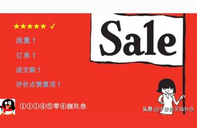 数据纵横速卖通,速卖通的货款怎么取出来