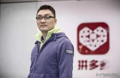 拼多多螺旋拉升,拼多多阀值怎么退