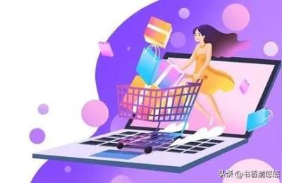 淘宝2022最新双图,淘宝双十一活动最高多少级