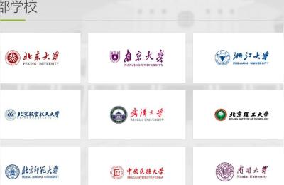 大学视频教程商城,哪里可以学习剪辑视频