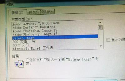 镜像标题技术,word文档如何将部分内容整理成镜像