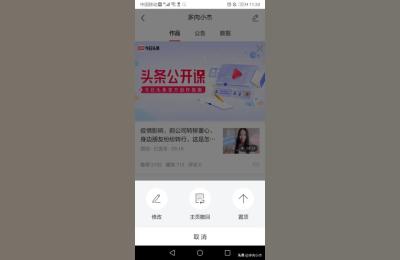 问大家置顶黑技术,信息技术有关的黑科技有哪些呢