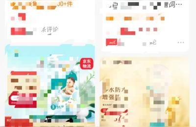 京东客服管家,京东客服周末上班吗