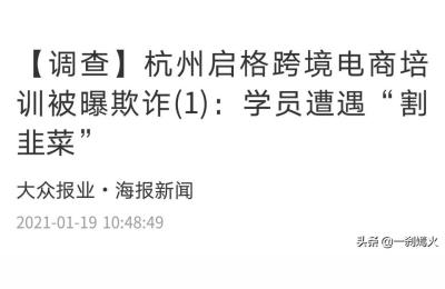 杭州虾皮至商学院,虾皮注册开店流程