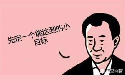 叮当会刷单表3.0,网络刷单是怎样利用人的心理骗钱的呢
