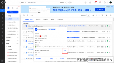 阿里询盘有礼怎么设置,阿里巴巴如何设置指定客户优惠