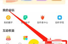 咸鱼封号解封技巧,闲鱼涉嫌违规15天不申诉怎么解除