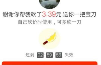 最新拼多多1分钱改10万,拼多多报备额度管理怎么使用