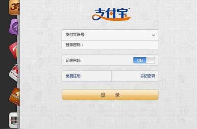 支付宝掉实名卡解,支付宝如何解绑身份证