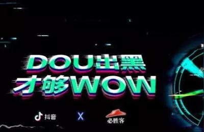抖音赚钱实战新手训练营,抖音挣钱最简单方法