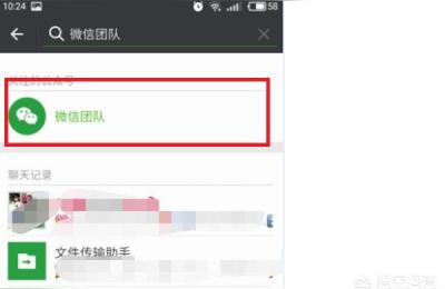微信解封黑科技软件,如何通过微信小程序解冻微信