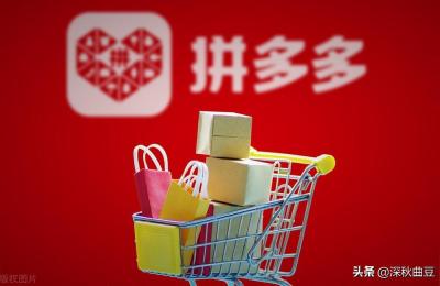 拼多多和淘宝哪个更适合于零售业,一件代发的货源从哪里找