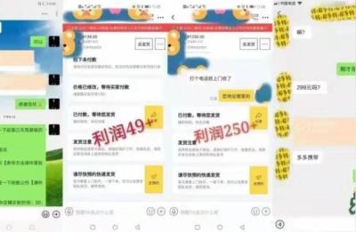 咸鱼赚钱教学,闲鱼代购如何赚钱的