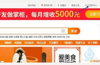 淘宝工作进度报告,店家怎么查看退款中的订单及其进展