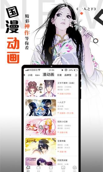 重庆秋秋漫画电商,漫画和动漫哪个吃香