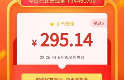 拼多多真刷论坛,拼多多秒杀可以刷吗