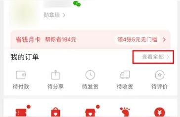 拼多多只换不修怎么申请,注册拼多多流程及费用