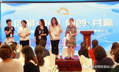 启明商学院是正规公司吗,长春启明学校属于公立吗