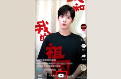 拍摄抖音灯光,抖音中的眼睛怎么拍又黑又亮