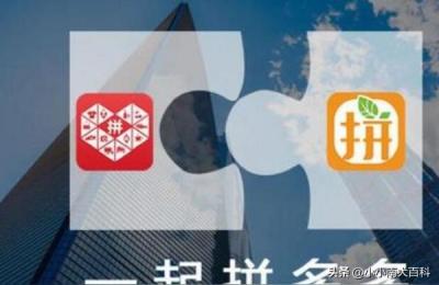 拼多多的卖家论坛,拼多多一号卖家旗舰店靠谱吗