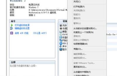 修改虚拟机网卡名称,怎么设置虚拟机为外网
