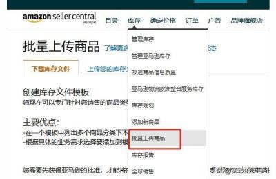 国际站批量上传教程,求解阿里国际站怎么发产品