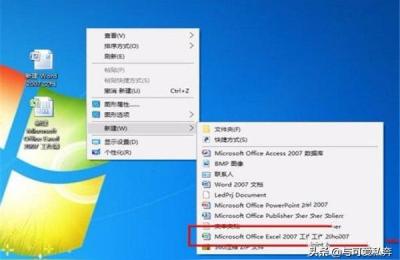 同行分析表格,excel表格同行怎么求和快捷键