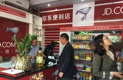 京东无实物开店培训开京东线下店流程步骤,开京东线下店流程步骤