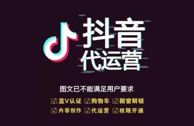 淘宝抖音直播培训,抖音直播带货如何做入门教学