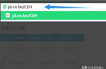 京东店长进阶教程如何成为京东达人,京东特价版推广流程