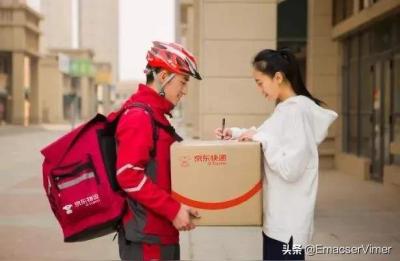 京东齐论电商学院,同一样物品为什么京东比淘宝贵呢