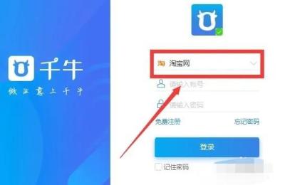 店小蜜配置培训,芒果店长和店小秘哪个方便快捷