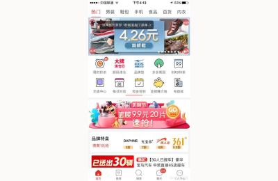 拼多多五黑类目有哪些,拼多多运动类目有什么玩法