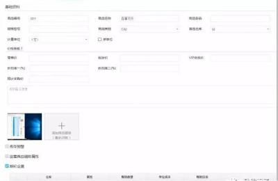 电商云霄明悟篇教程下载,云蚂蚁商城是什么平台