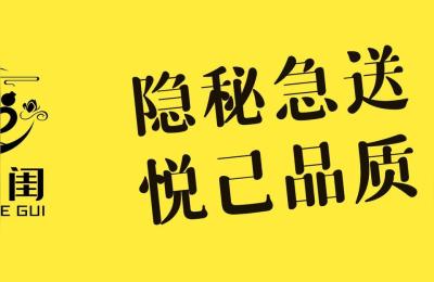 成人用品店开店店群,开成人用品店需要办理哪些手续