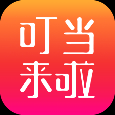 叮当会逛逛视频软件,叮当喵app安全吗