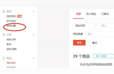 虾皮自动回复末班,闲鱼自动回复话术