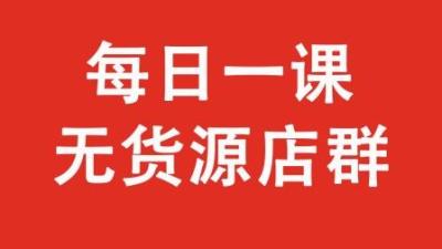 淘刻电商百度网盘,淘工匠电商是正规的吗