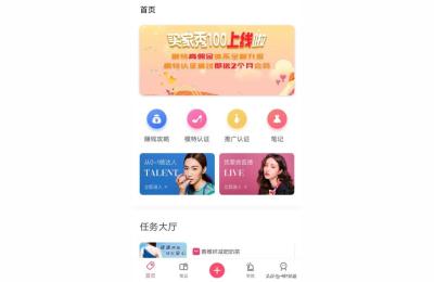 淘宝买家秀兼职哪里找,有靠谱的网上兼职么