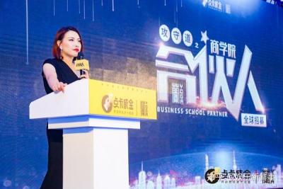 点商学院VIP,商学院是干什么的