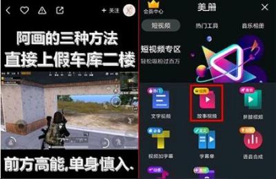 快手热门课程,快手怎么卖付费课程
