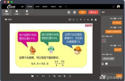 老陶线上课资源,网上有哪些平台可以授课