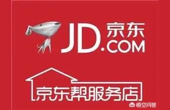 京东技术千评,京东目前拥有的高科技系统被称为